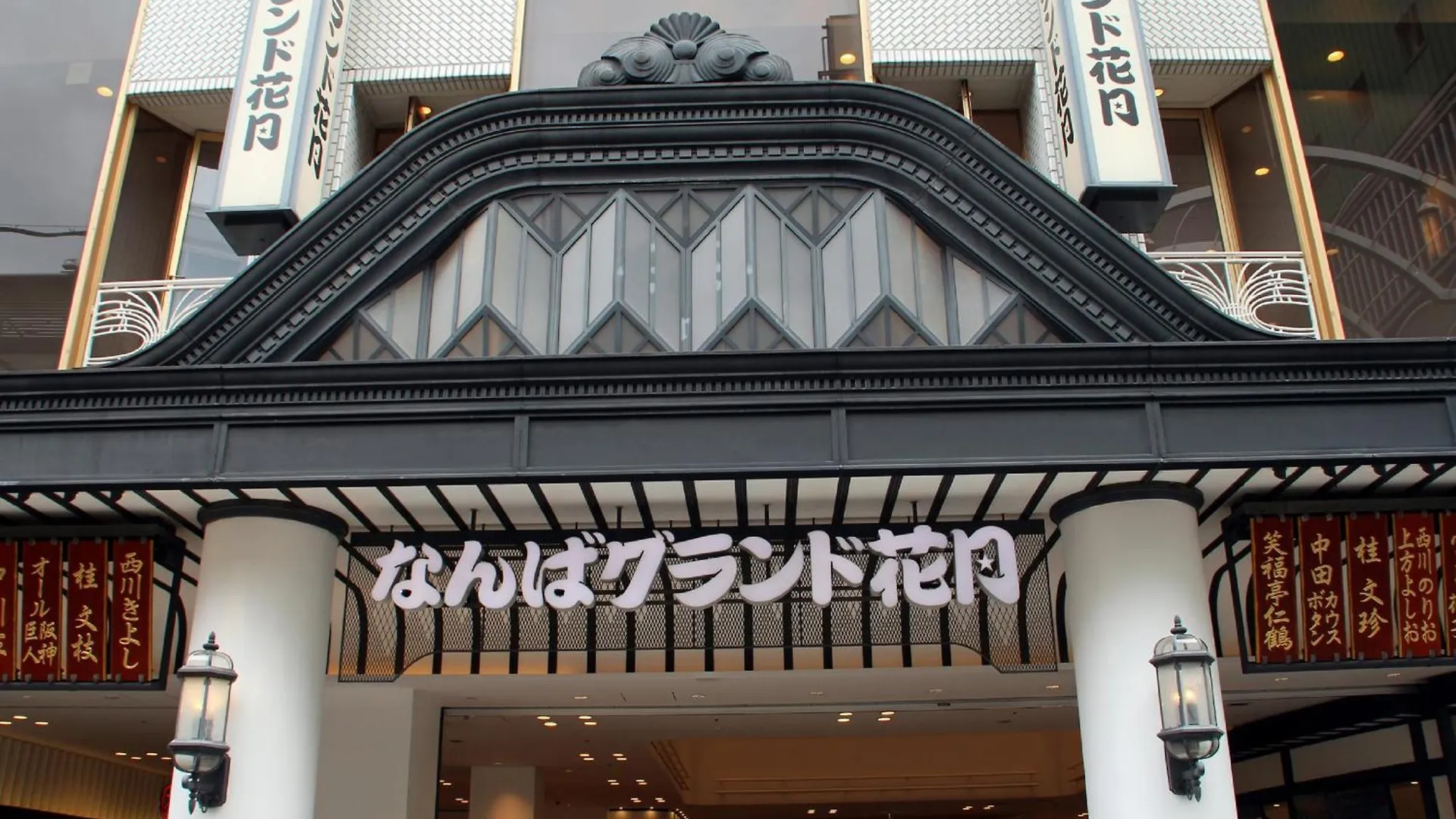 The B Osaka-Shinsekai Hotel